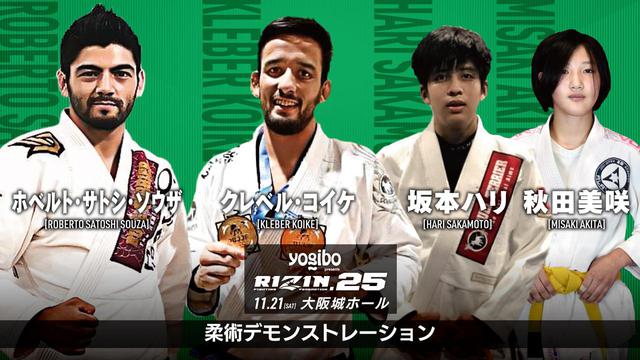 画像5: FIGHT CARD