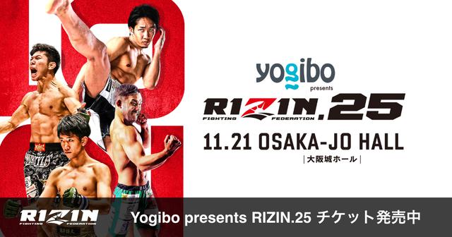 わ*ん様 【期間限定値下げ早い者勝ち!!】sy32朝倉未来コラボ　XXLサイズ Amazon.co.jp: RIZIN 3rdbyVANQUISH 朝倉未来 3点 セットアップ