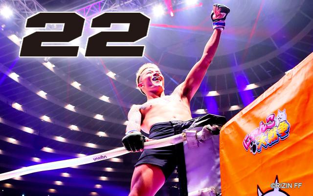 画像: 萩原京平「22」秒KO RIZIN歴代6番目の最短試合