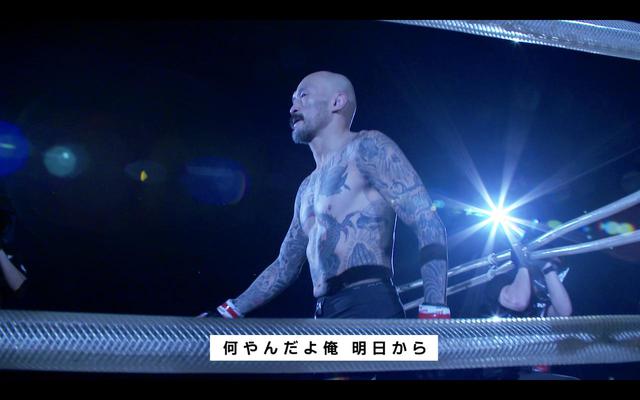 画像6: 激闘のフェザー級タイトルマッチ舞台裏に迫る!RIZIN CONFESSIONS #59 配信開始!