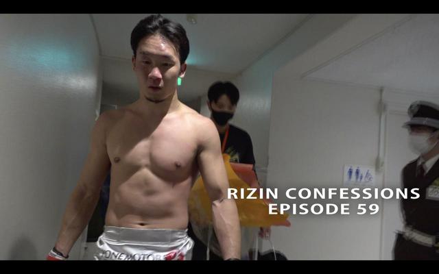 画像2: 激闘のフェザー級タイトルマッチ舞台裏に迫る!RIZIN CONFESSIONS #59 配信開始!