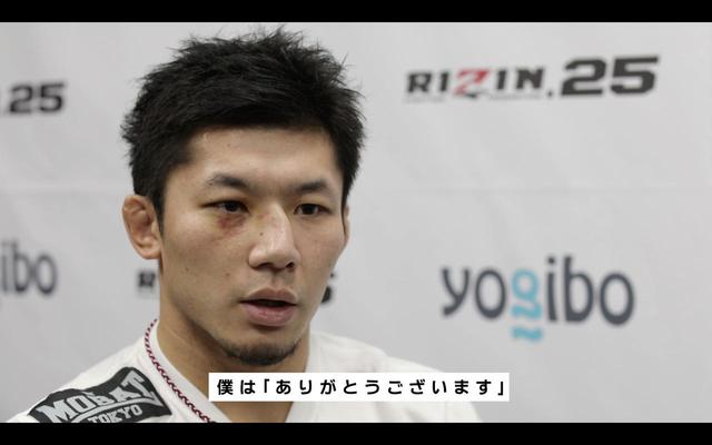 画像8: 激闘のフェザー級タイトルマッチ舞台裏に迫る!RIZIN CONFESSIONS #59 配信開始!