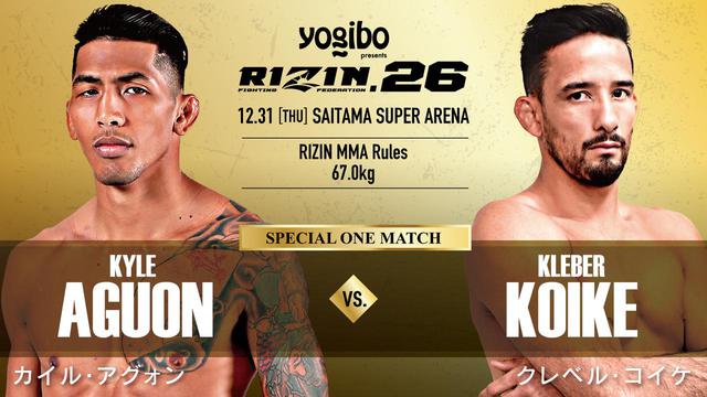 画像7: FIGHT CARD