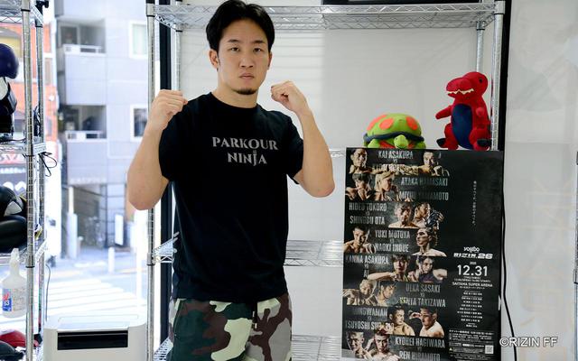 画像3: 朝倉未来「今回の試合は『攻め』ですね」