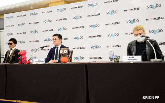 画像: 五味隆典vs.皇治のスペシャルエキシビジョンマッチが決定!
