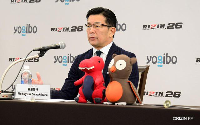 画像: Yogibo presents RIZIN.26 大会当日に関する情報について