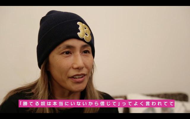 画像6: 朝倉未来参戦!また最強の女王決戦に挑む2人の心境に迫る!RIZIN CONFESSIONS #61 配信開始!