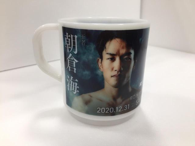画像1: ※画像はイメージです。 fc.rizinff.com