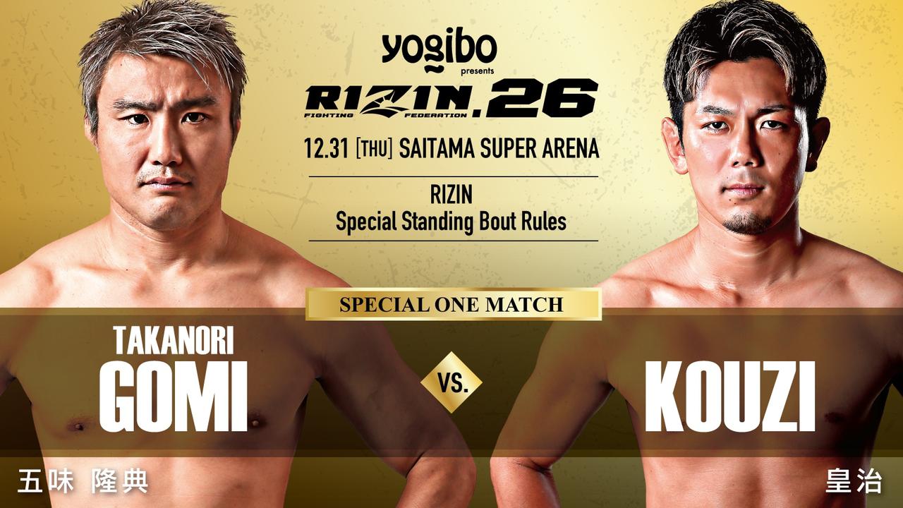 Yogibo presents RIZIN.26 INFORMATION - RIZIN FIGHTING FEDERATION 