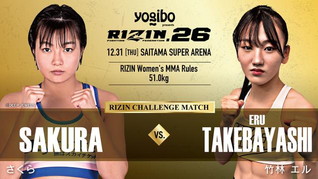 画像: - Opening fight - Sakura vs. Eru Takebayashi