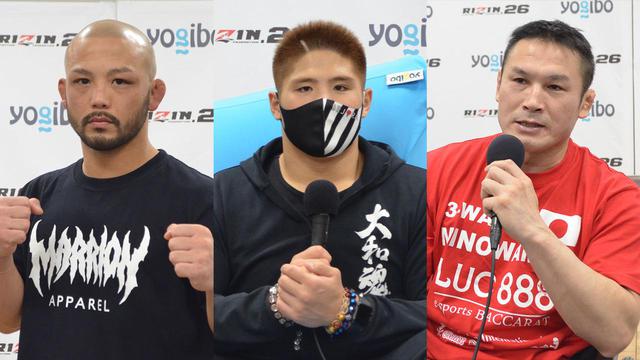 朝倉未来、弥益、五味など、Yogibo presents RIZIN.26 試合後