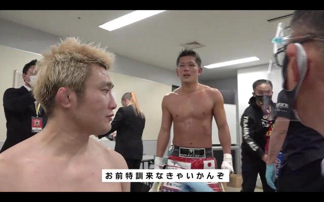 画像8: 那須川天心と武尊、二人の心境に迫る!RIZIN CONFESSIONS #63 配信開始!