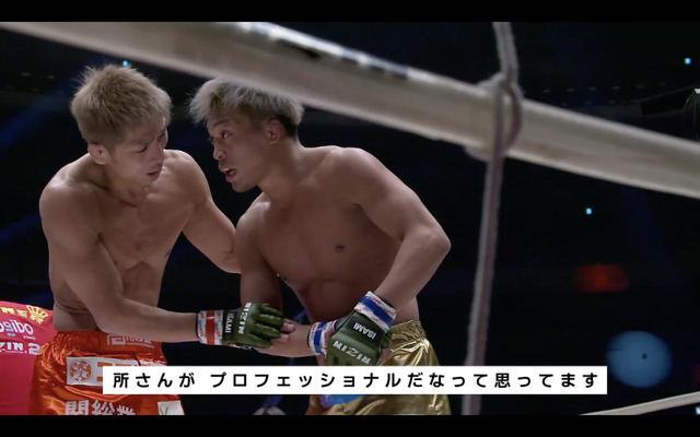 画像9: 朝倉未来、勝利の舞台裏に迫る!RIZIN CONFESSIONS #62 配信開始!