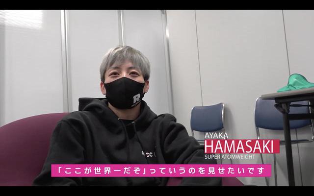 画像1: 浜崎vs山本、シバター、平本vs萩原の舞台裏に迫る!RIZIN CONFESSIONS #64 配信開始!