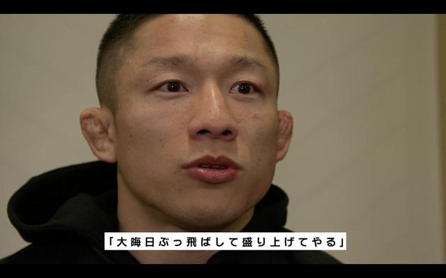 画像7: 朝倉海と堀口恭司のリマッチの舞台裏に迫る!RIZIN CONFESSIONS #65 配信開始!