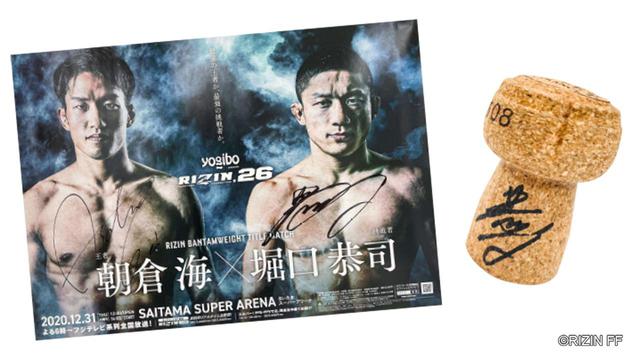 画像2: 豪華賞品が当たる!公式YouTubeチャンネル 登録者数40万人突破記念プレゼントキャンペーン!