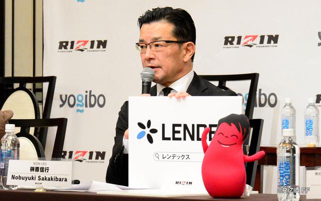 画像3: 2021年の新たな取り組みについて発表!LENDEX、17Liveの取り組みも!