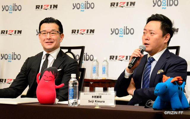 画像2: 左:榊原信行CEO、右:木村誠司氏