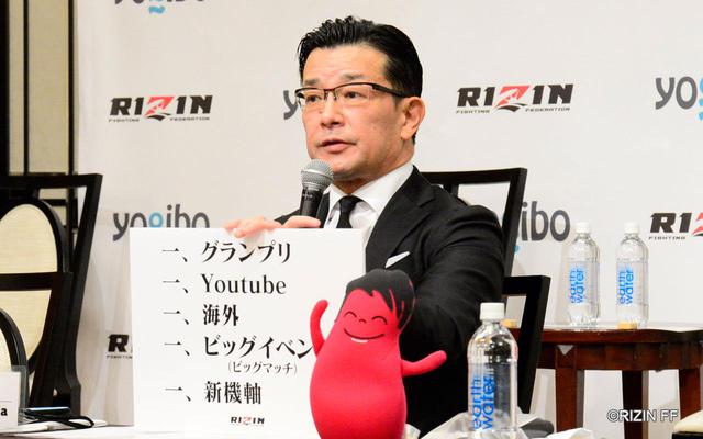 画像1: 2021年の新たな取り組みについて発表!LENDEX、17Liveの取り組みも!