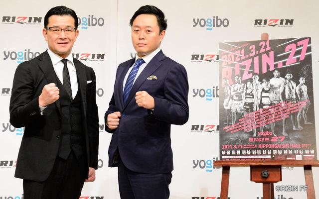 画像1: 左:榊原信行CEO、右:木村誠司氏