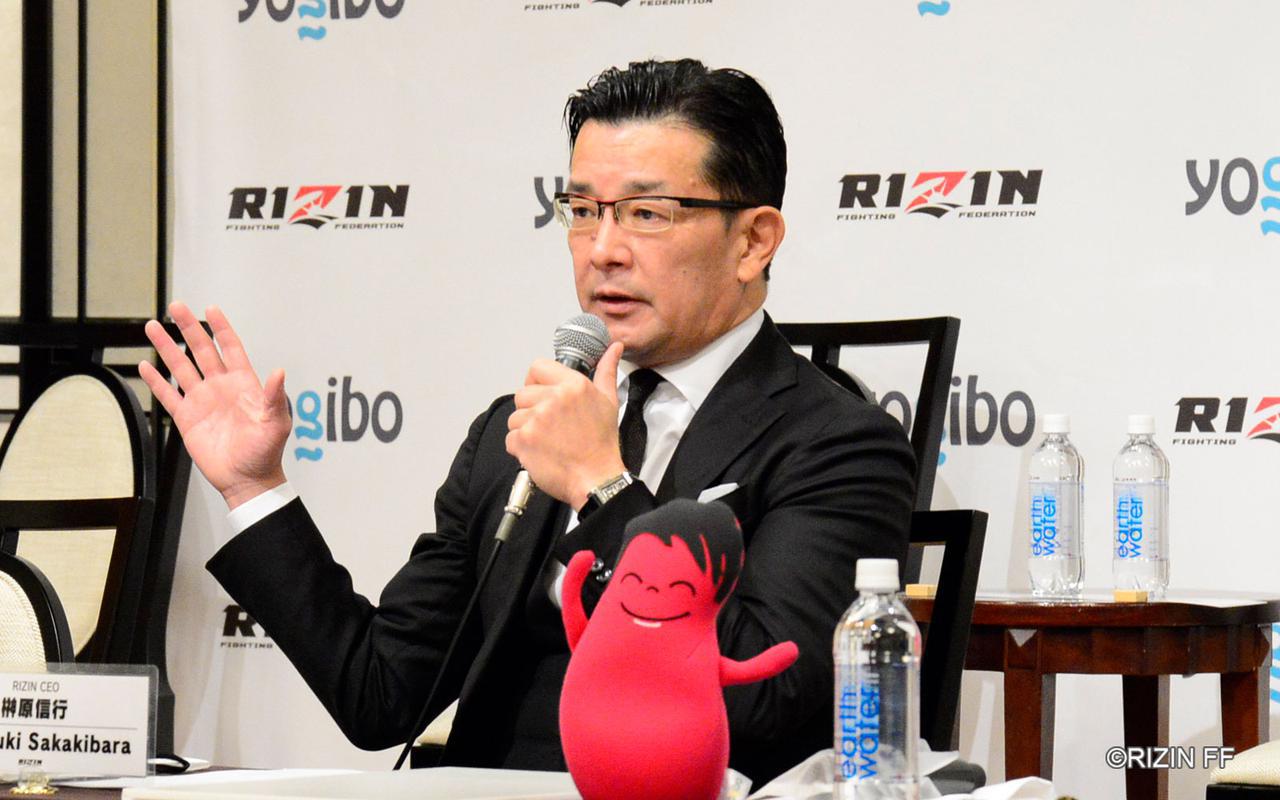 画像: March 14th Tokyo Dome event postponed, Yogibo presents RIZIN.27 takes place at the Nagoya Gaishi Hall. 16-man Bantamweight Japan Grand Prix & 8-man Featherweight tournaments announced.