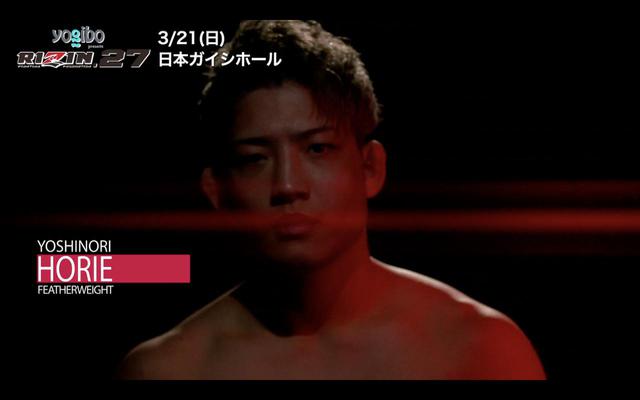画像10: サトシ&クレベル、徳留、堀江など名古屋大会参戦選手に密着!RIZIN CONFESSIONS #67 配信開始!