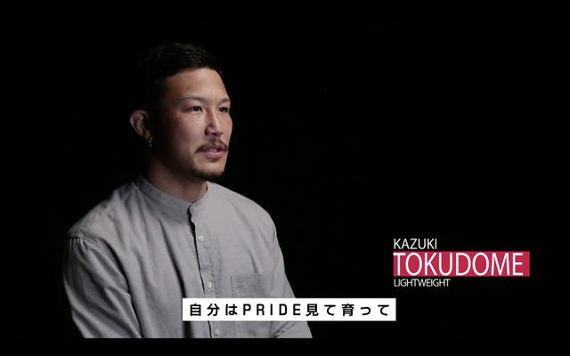 画像3: サトシ&クレベル、徳留、堀江など名古屋大会参戦選手に密着!RIZIN CONFESSIONS #67 配信開始!