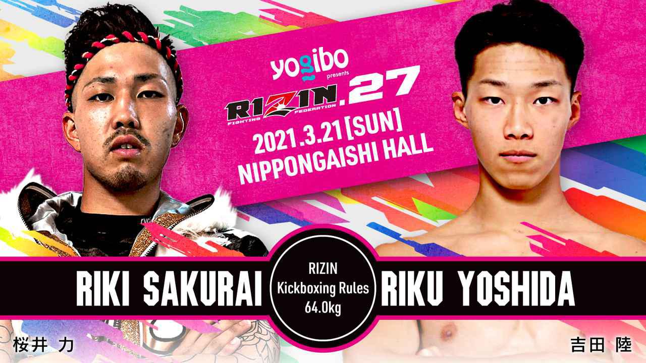 2021年3月21日雷神RIZIN 27格斗赛 -战报[完整视频]