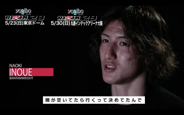 画像12: RIZIN.27フェザー級戦線、そしてバンタム級JAPANグランプリに迫る!RIZIN CONFESSIONS #69 配信開始!