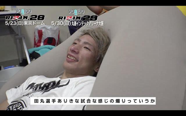 画像7: RIZIN.27フェザー級戦線、そしてバンタム級JAPANグランプリに迫る!RIZIN CONFESSIONS #69 配信開始!