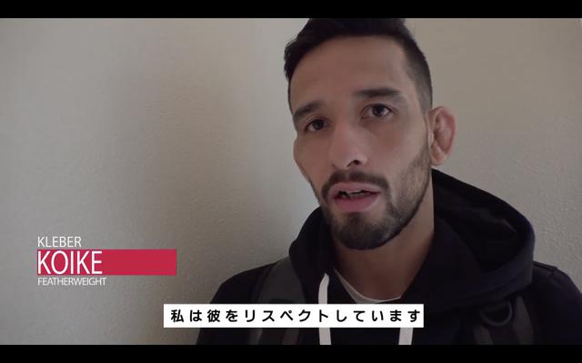 画像1: RIZIN.27フェザー級戦線、そしてバンタム級JAPANグランプリに迫る!RIZIN CONFESSIONS #69 配信開始!