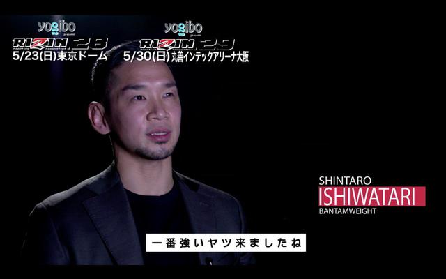 画像11: RIZIN.27フェザー級戦線、そしてバンタム級JAPANグランプリに迫る!RIZIN CONFESSIONS #69 配信開始!