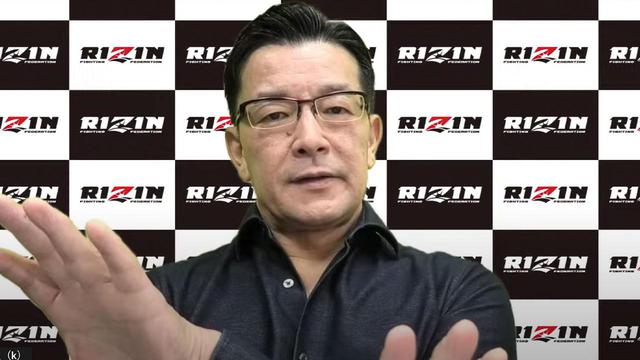 画像: Yogibo presents RIZIN.28東京ドーム大会は6/13(日)へ延期