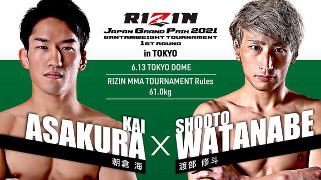 画像1: 矢地vs.川名がRIZIN.29大阪大会に追加!東京ドーム大会は6/13(日)に延期へ