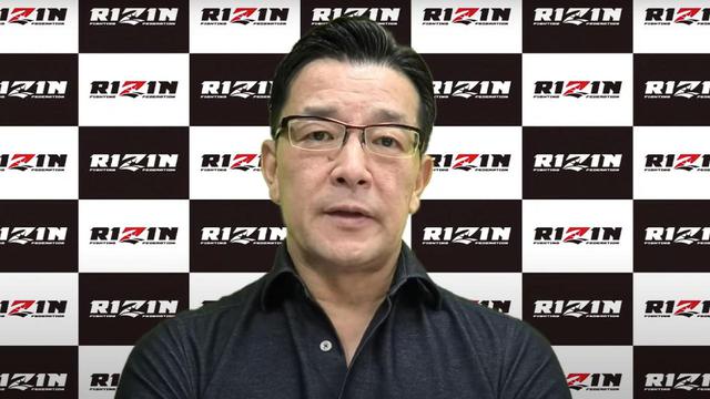 画像: 榊原CEO「格闘技の力でドームを沸かせようと思います」