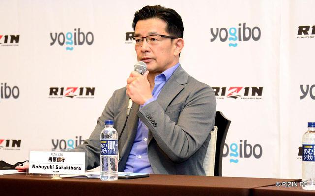 画像1: Yogibo presents RIZIN.29 at the Maruzen Intec Arena Hall, Kouzi, Shiratori, Umeno and Takahashi confirmed for 1-night kick tournament. International stream provided by LiveNow.