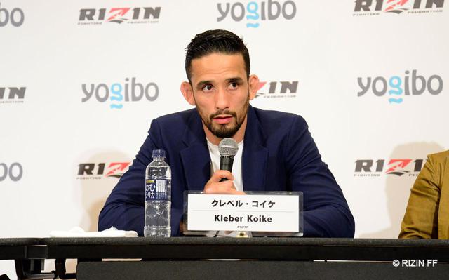 画像: Kleber Koike