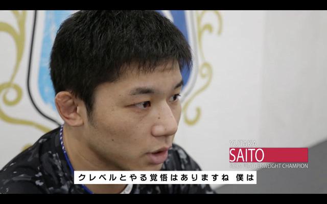 画像5: ムサエフvs.サトシ王座戦、フェザー級の選手達に迫る!RIZIN CONFESSIONS #72 配信開始!