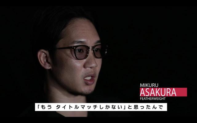 画像1: ムサエフvs.サトシ王座戦、フェザー級の選手達に迫る!RIZIN CONFESSIONS #72 配信開始!