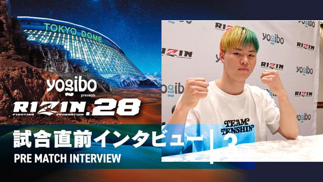 朝倉未来BIO EXO オールインワンジェル 朝倉海RIZIN 朝倉未来 bioオールインワンジェル bio skin lab 朝倉海RIZIN