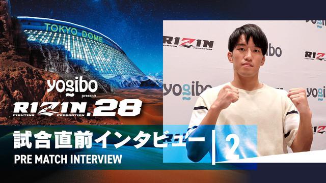 朝倉未来vs.クレベル・コイケ 含む全選手が計量クリア！Yogibo