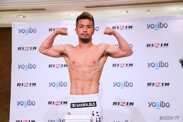 画像2: Fight #6 - 57.0kg : Yusaku Nakamura (56.95kg) vs Daichi Kitakata (56.90kg)