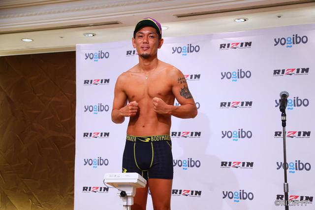 画像1: Fight #4 - 61.0kg : KOUZI (61.00kg) vs Genji Umeno (60.95kg)
