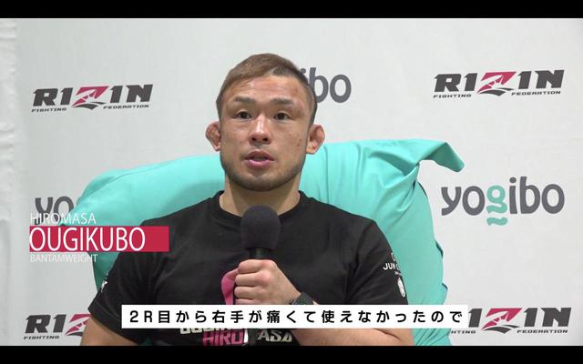 画像9: 東京ドーム大会のバンタム級GP 4試合の舞台裏に密着!RIZIN CONFESSIONS #73 配信開始!