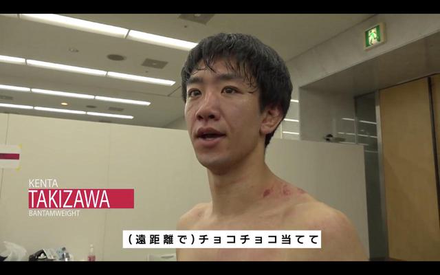 画像1: 大阪大会のバンタム級GP 4試合の舞台裏に密着!RIZIN CONFESSIONS #76 配信開始!