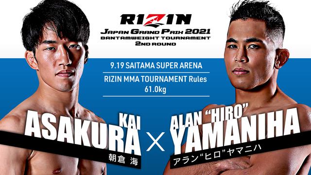 8/8（日）10時よりYogibo presents RIZIN.30のチケット一般発売