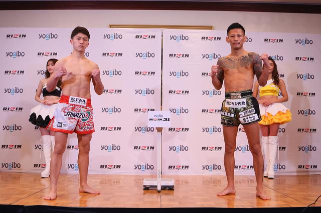 斎藤裕、牛久絢太郎含む、全選手が計量クリア！Yogibo presents RIZIN