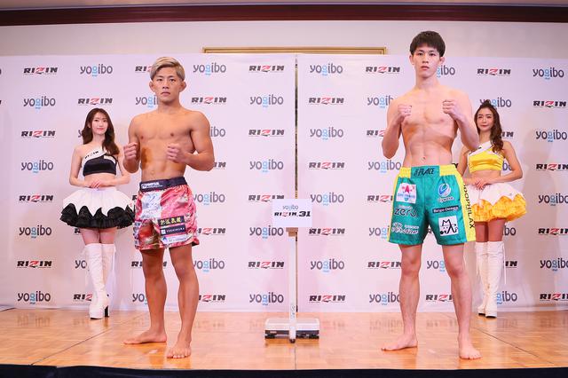 RIZIN31 大会ポスター 2021年10月24日 斎藤裕 牛久絢太郎 RIZIN 10.24 横浜 ぴあアリーナMM：斎藤裕、初防衛戦はDEEP王者