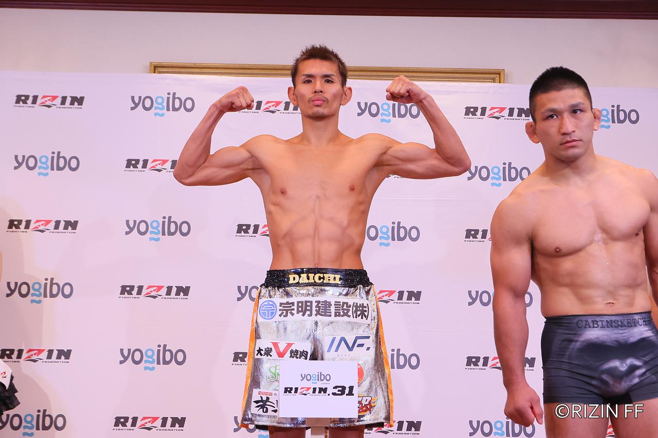 斎藤裕、牛久絢太郎含む、全選手が計量クリア！Yogibo presents RIZIN