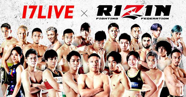 RIZIN.32  沖縄　大会ポスター　オフィシャル RIZIN 32 Poster Revealed | November 20th | Okinawa Arena : r/MMA